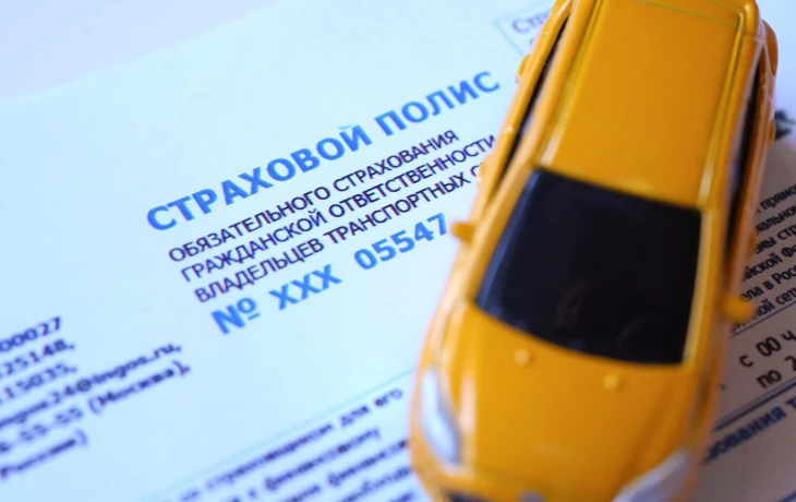 Эксперты прогнозируют массовое внедрение искусственного интеллекта в ОСАГО