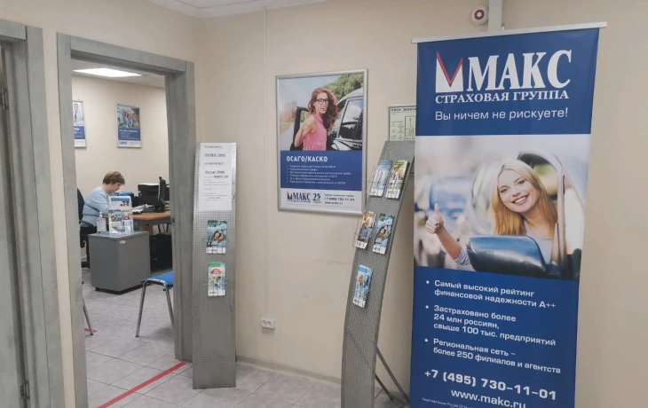 Иркутский филиал СК «МАКС» обеспечил страховой защитой пассажиров «Байкал Сиб-Транс»