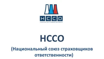 Жертвы ДТП под Мариуполем получат страховые компенсации