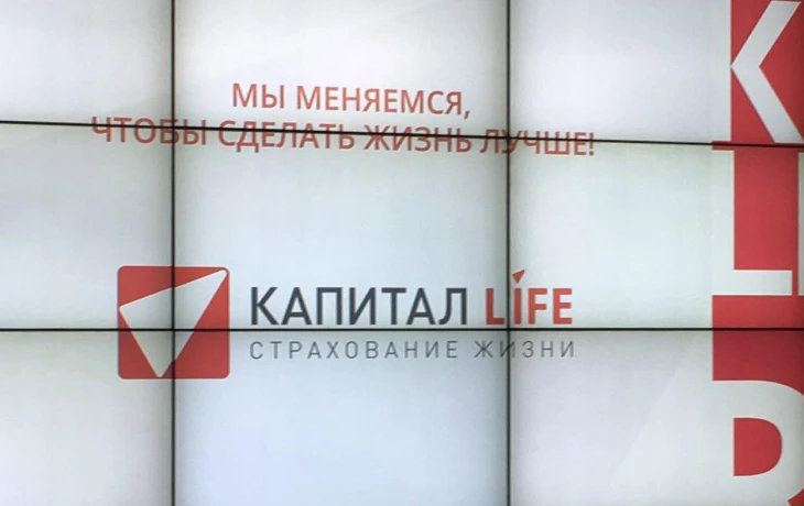 ​Капитал Life перевел более 40% клиентских звонков на обработку ИИ