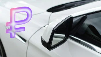 Российские машины реже всего страхуют по каско, лидируют китайские