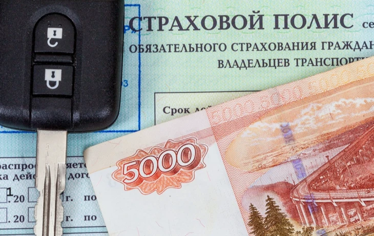 Возврат ОСАГО при продаже авто: пошаговая инструкция 2025