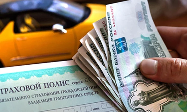 Российский союз автостраховщиков предложил новый механизм выплат по ОСАГО
