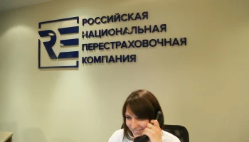 ​РНПК выплатила рекордные 71 млрд рублей возмещения в 2025 году