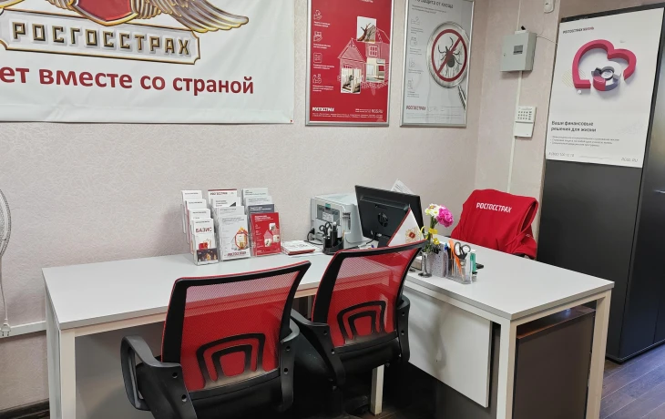 ​&laquo;Росгосстрах&raquo; увеличил чистую прибыль до 8,8 млрд рублей в 2025 году