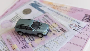 В России значительно сократилось число жалоб на ОСАГО