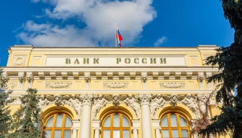 Банк России ужесточает требования к защите информации для некредитных финансовых организаций