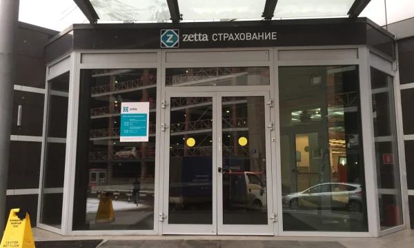 Зетта Страхование увеличит агентскую сеть более чем вдвое Зетта Страхование увеличит агентскую сеть более чем вдвое