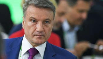 В Сбербанке назвали условие для выхода экономики РФ из стагнации