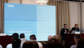 НСИС и ЦБ пересмотрят требования к данным АИС страхования