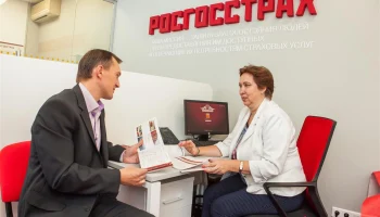 &laquo;Эксперт РА&raquo; подтвердило рейтинг &laquo;Росгосстраха&raquo; на уровне ruAA