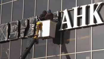 Госдума готовит запрет на комиссии по льготной ипотеке