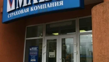 СК «МАКС-Жизнь» нарастила сборы премий до 9,3 млрд рублей за полгода