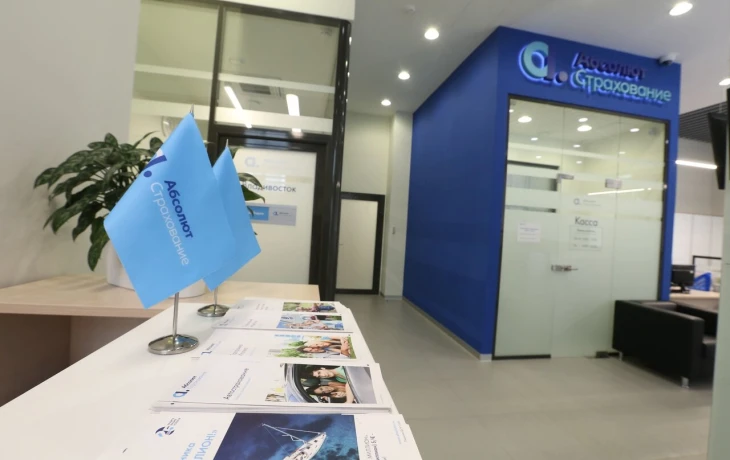 &laquo;Абсолют Страхование&raquo; анонсировала 30% скидки в &laquo;Чёрную пятницу&raquo;