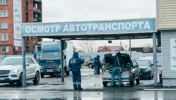 ФАС предлагает повысить минимальные тарифы на техосмотр с 2026 года