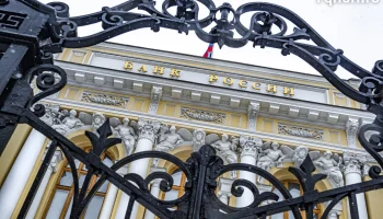 Банк России намерен ограничить избрание немотивированно ушедших директоров