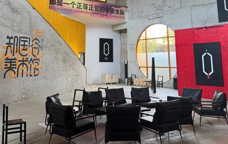 ВСК и MaxArt запустили арт-резиденцию для российских художников в Китае