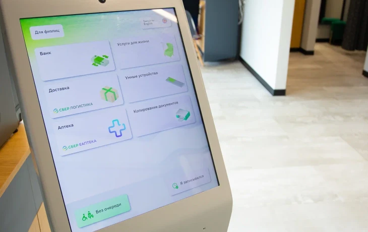 Средняя стоимость ОСАГО на маркетплейсе Сбера снизилась на 5% за год