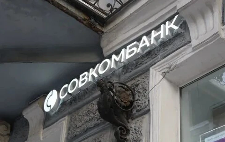 АКРА подтвердило кредитный рейтинг «Совкомбанк страхование» на уровне АА(RU)