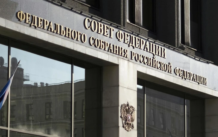 Страхование сенаторов обойдется бюджету почти в 3,2 млн рублей