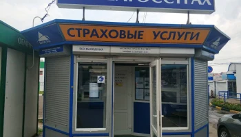 Страховой сектор Беларуси достиг исторического максимума по финансовым показателям