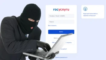 МВД предупреждает: мошенники атакуют владельцев полисов ОМС