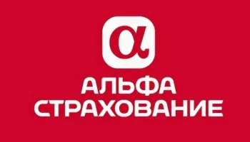 «АльфаСтрахование» признана лучшей страховой компанией 2024 года