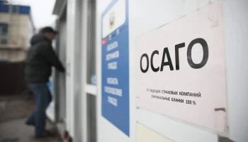 Число жалоб на страховщиков по ОСАГО достигло трехлетнего максимума