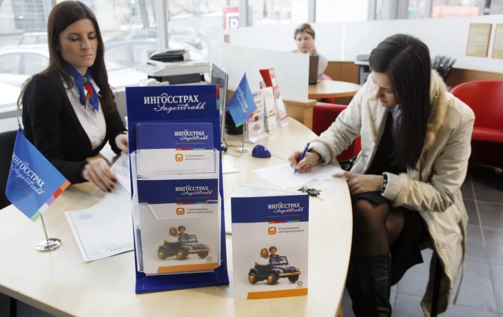 «Ингосстрах» прошел сертификацию как работодатель для молодежи