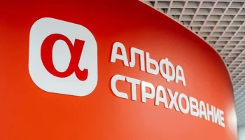 &laquo;Альфа-Банк&raquo; учредил страховую компанию &laquo;А.Страхование&raquo;