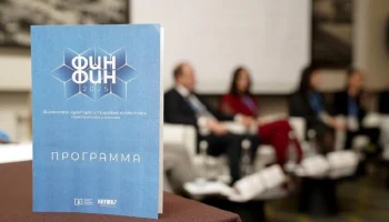 «Росгосстрах Жизнь»: финансовая грамотность повышает качество жизни россиян