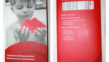 Спрос на ДМС с защитой от критических заболеваний в МСБ вырос в два раза