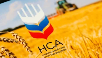 Выплаты по агрострахованию в РФ в 2025 году могут достичь рекордных 9 млрд рублей