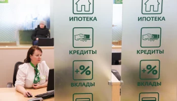 Сбербанк повышает ставки по базовым ипотечным программам