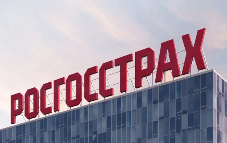 Росгосстрах увеличил прибыль до 5 млрд рублей и нарастил выплаты на фоне новых рисков