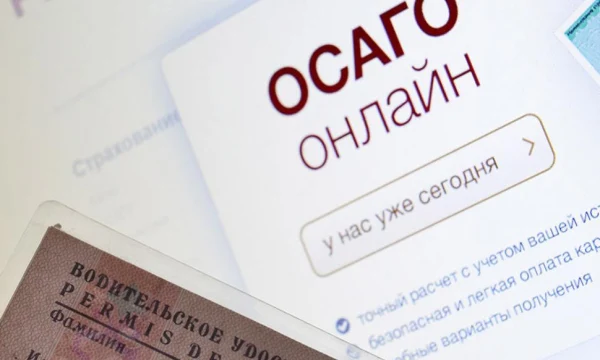 Две трети полисов ОСАГО в России продаются онлайн