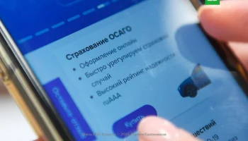 Продажи электронных полисов ОСАГО в России выросли на 33% в 2025 году