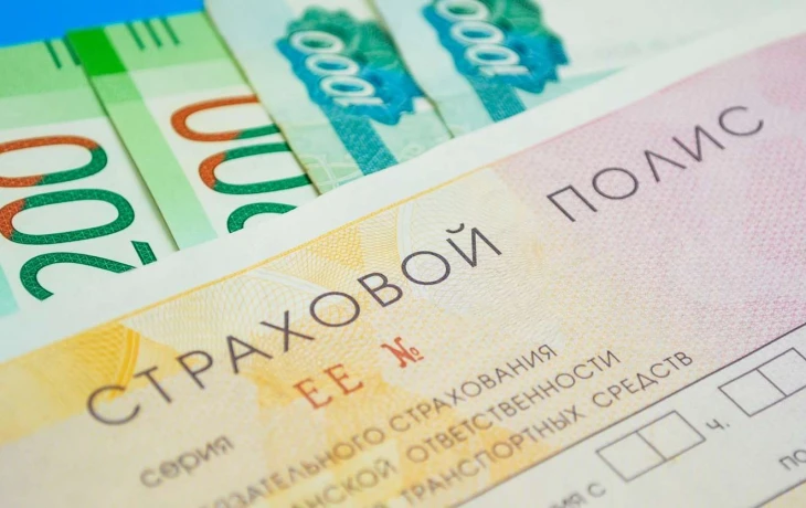 ​ЦБ назвал условия снижения тарифов ОСАГО в Новосибирской области