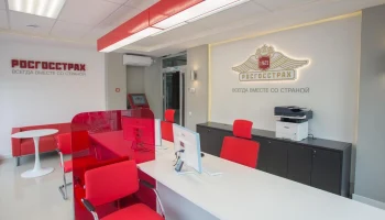 «Росгосстрах» и «МЕДСИ» запустили онлайн-согласование услуг по ДМС