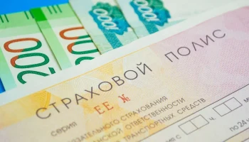​ЦБ назвал условия снижения тарифов ОСАГО в Новосибирской области