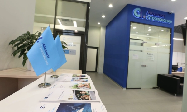 «Абсолют Страхование» анонсировала 30% скидки в «Чёрную пятницу»