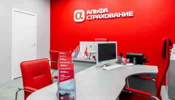 «АльфаСтрахование» открыла второй партнерский офис в Тульской области