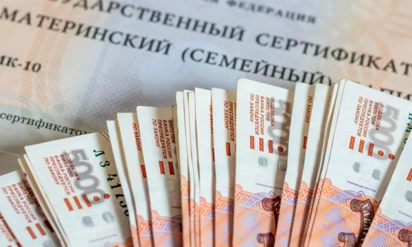 Индексация выплат с 1 февраля 2026: новые суммы пособий и маткапитала