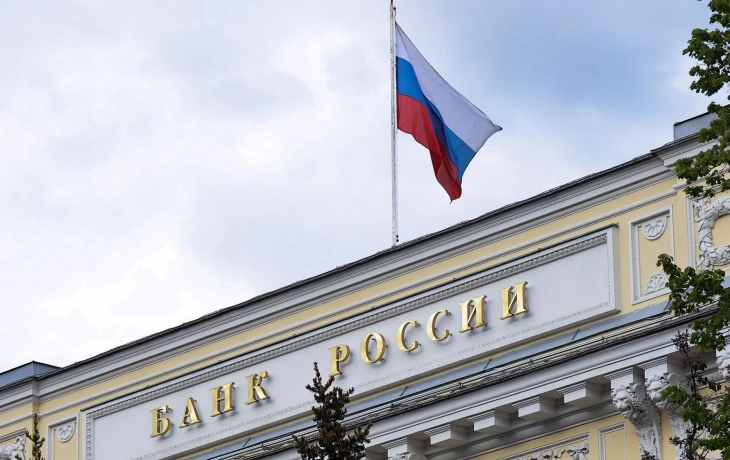 Центробанк России ужесточает правила выдачи потребительских и автокредитов с 1 июля