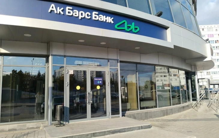 Ак Барс Страхование работает на рынке 19 лет