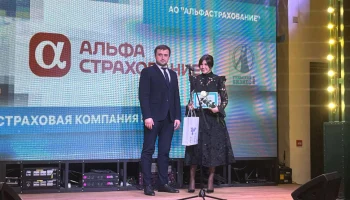 &laquo;АльфаСтрахование&raquo; получила звание компании года на премии &laquo;Тульский бизнес&raquo;