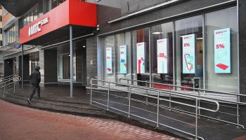 МТС Банк планирует расширение в страховой сектор