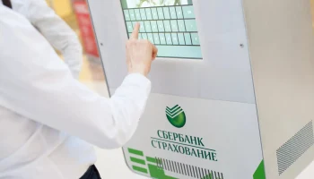 СберСтрахование получило ESG-рейтинг &laquo;AА.esg&raquo; от Национального рейтингового агентства