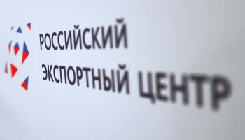 Россия и Кыргызстан договорились о совместном страховании экспортных проектов