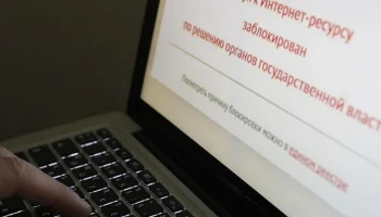 Роскомнадзор потратит 2,3 млрд рублей на ИИ-фильтрацию интернета